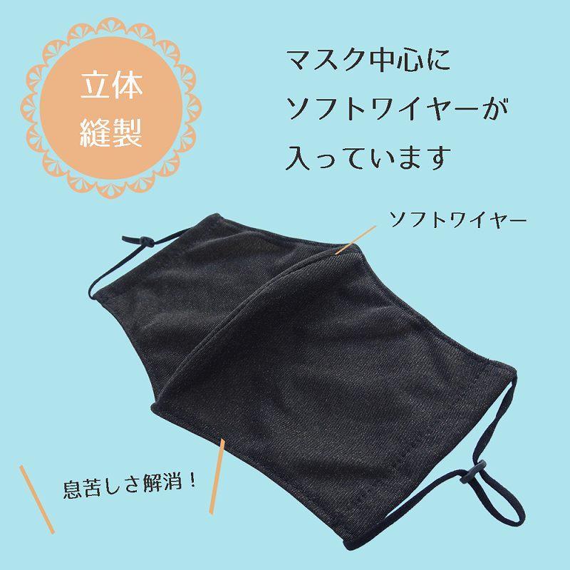 銅繊維マスク 1枚入 銅 編み込み マスク 洗える 布 消臭 制菌 保温性