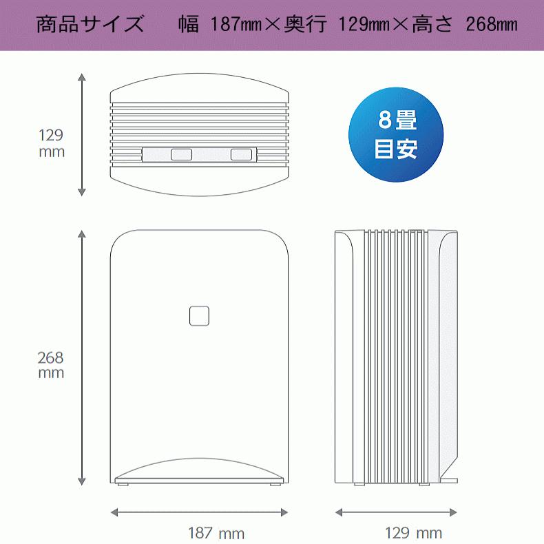 Aeropure エアロピュア AN-JS1 空間除菌消臭装置 除菌 消臭装置 8畳用