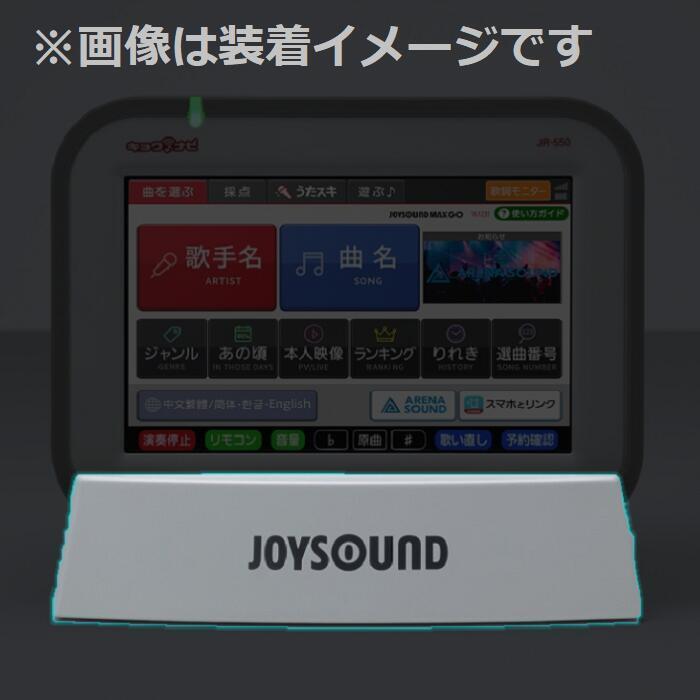 新品】【送料無料】エクシング JOYSOUND キョクナビ JR-300BC AC
