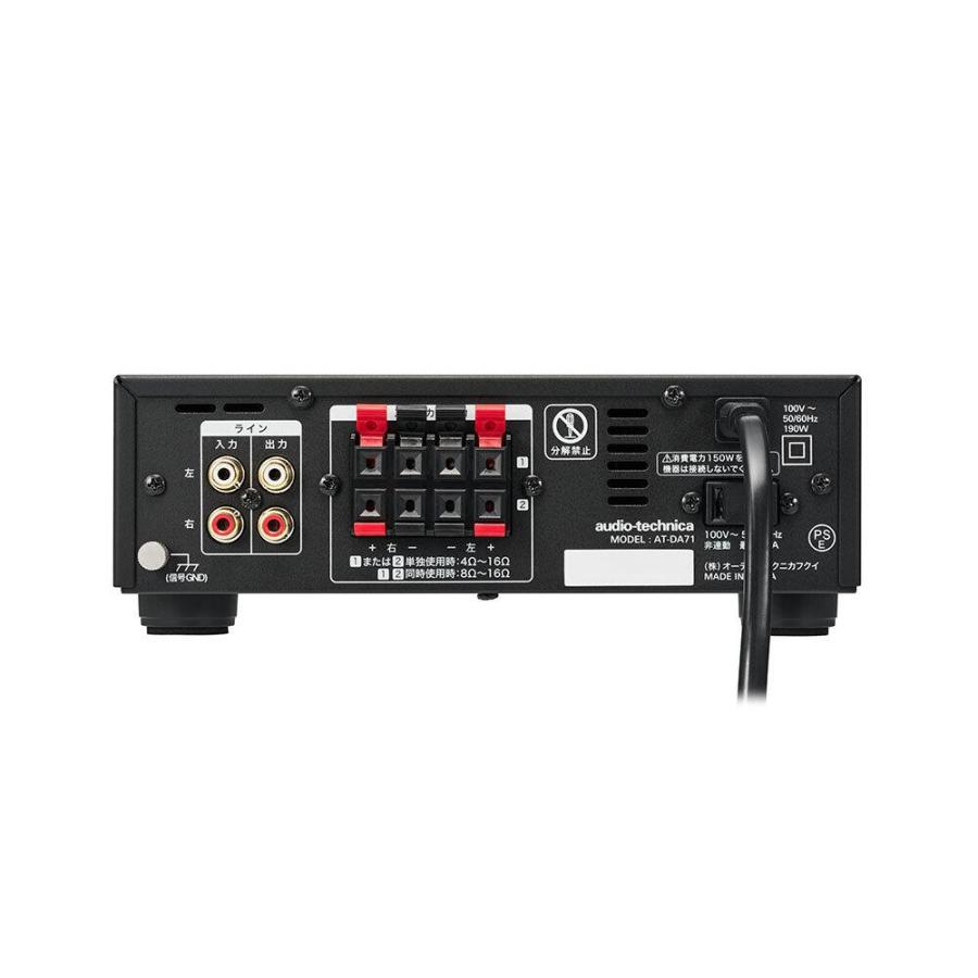送料無料】 オーディオテクニカ 小型デジタルパワーアンプ AT-DA71