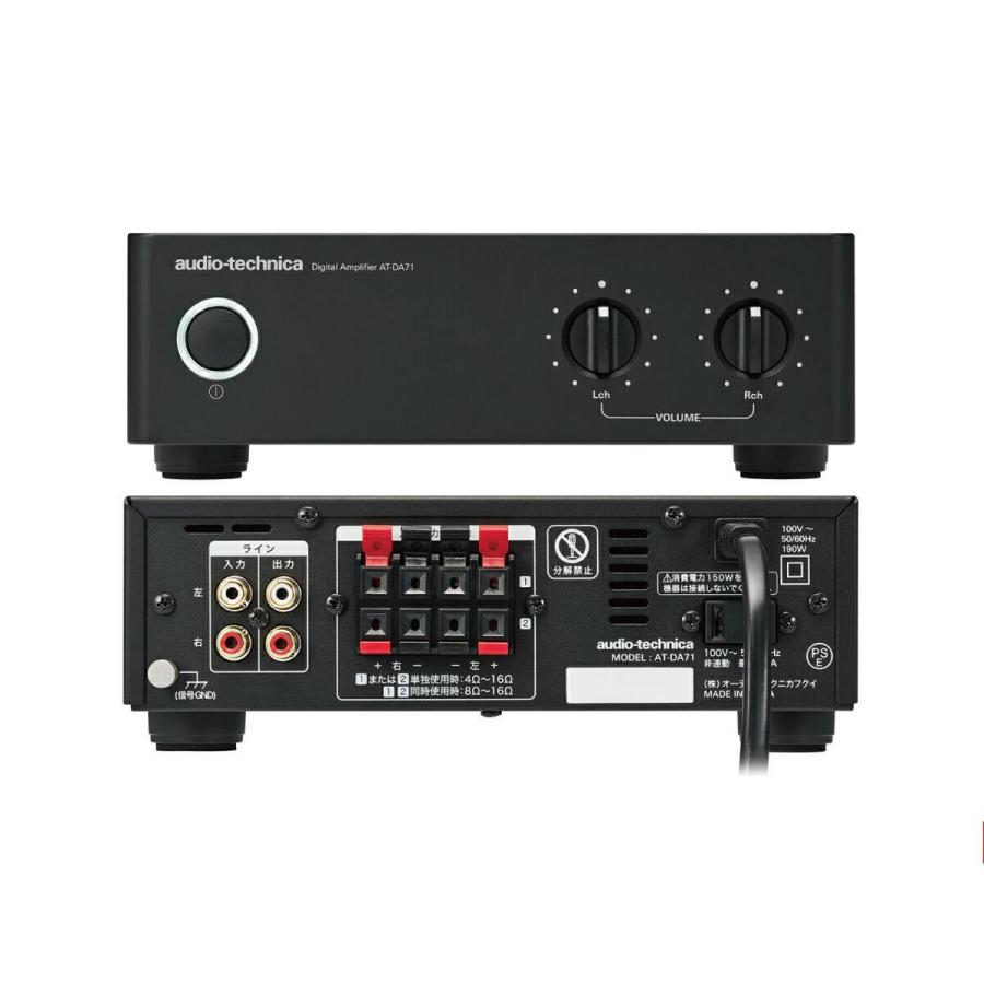 送料無料】 オーディオテクニカ 小型デジタルパワーアンプ AT-DA71