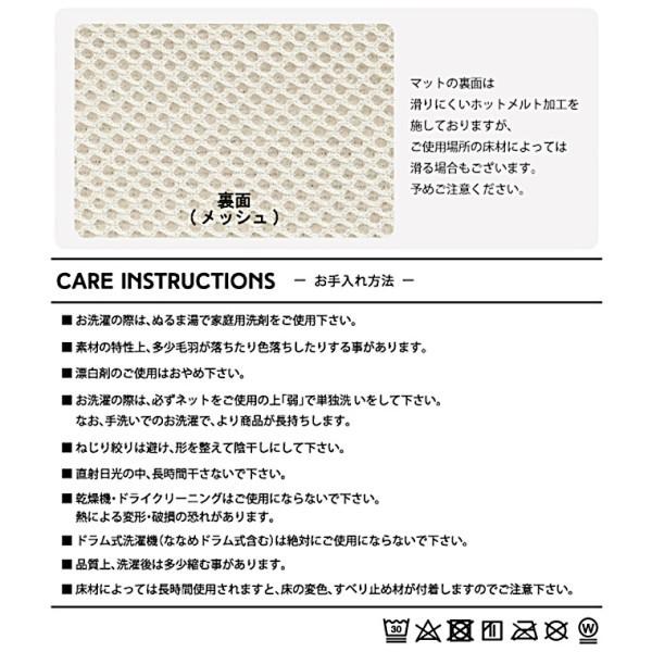 キッチンマット モノトーン 黒 ブラック ホワイト シンプル おしゃれ クール Monto キッチンマット 000 065 Coco Miel 通販 Yahoo ショッピング