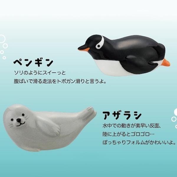 箸置き レスト カトラリー 海 カフェ 可愛い イルカ サメ ジンベエザメ ペンギン アザラシ Decole デコレ るんるんまりん まりん箸置き 000 448 Coco Miel 通販 Yahoo ショッピング