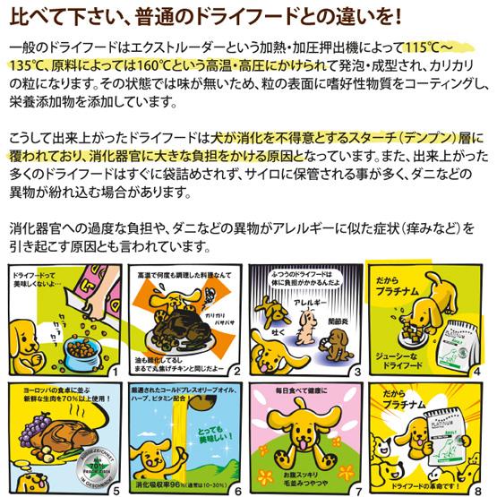 新品未開封　プラチナムドッグフード　5kg✖︎3 Amazon.co.jp: プラチナム ドッグフード : ビーフ＋ポテト (5kg袋