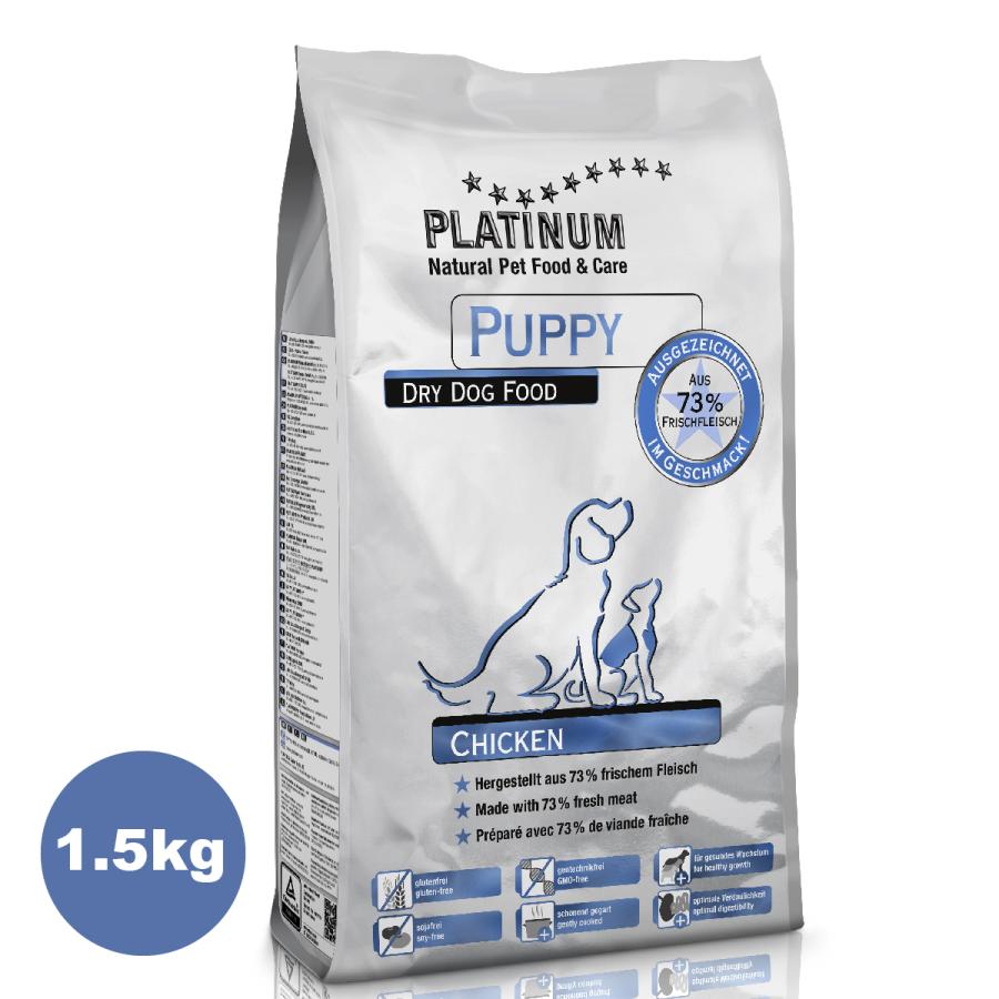 プラチナム ドッグフード 子犬用 チキン 1.5kg :YS-DP-CH001