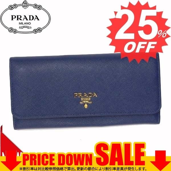 プラダ 財布 長財布 PRADA 1MH132 F0016 BLUETTE QWA 比