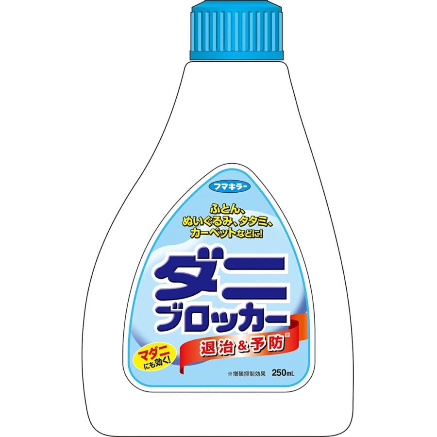 フマキラー ダニ 駆除 殺虫剤 スプレー 本体 ダニブロッカー 250ml 国内即発送