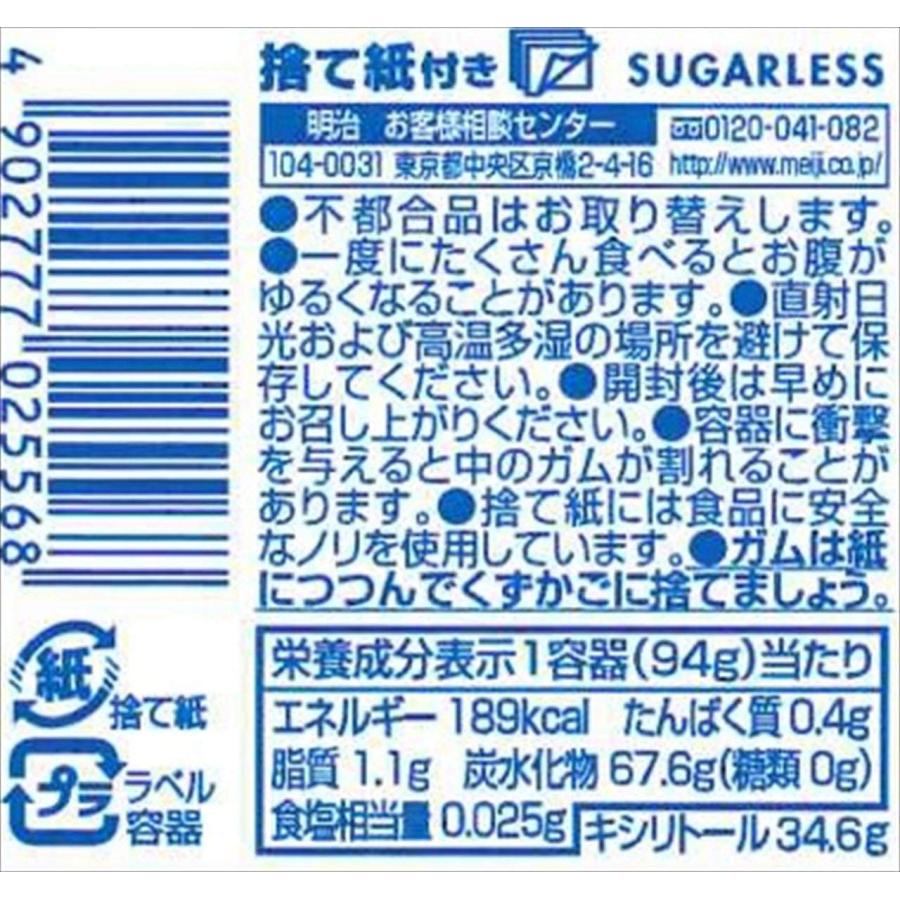 XYLISH 明治 キシリッシュガム アクアクールボトル 94g×4個 XYLISH 明治 キシリッシュガム アクアクールボトル 94g×4個