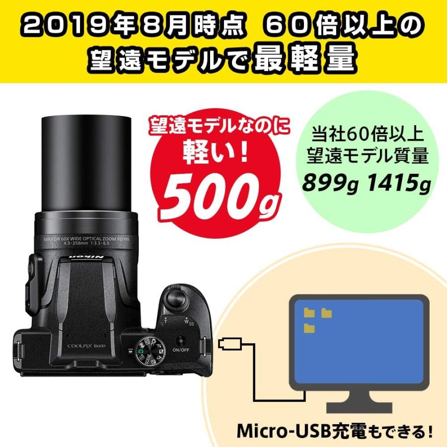 Nikon デジタルカメラ COOLPIX B600 BK 光学60倍 軽量 クールピクス