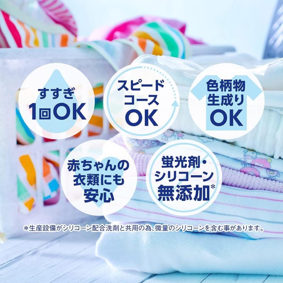 LION（ライオン） 【850g×3袋】トップ ナノックス(NANOX) トップ