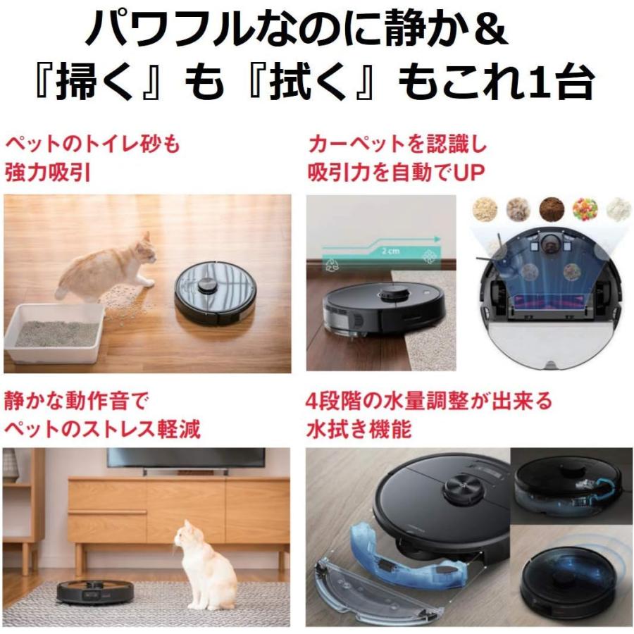 Roborock ロボロック(Roborock) S6 MaxV 黒 ロボット掃除機 Roborock ロボロック(Roborock) S6 MaxV 黒 ロボット掃除機