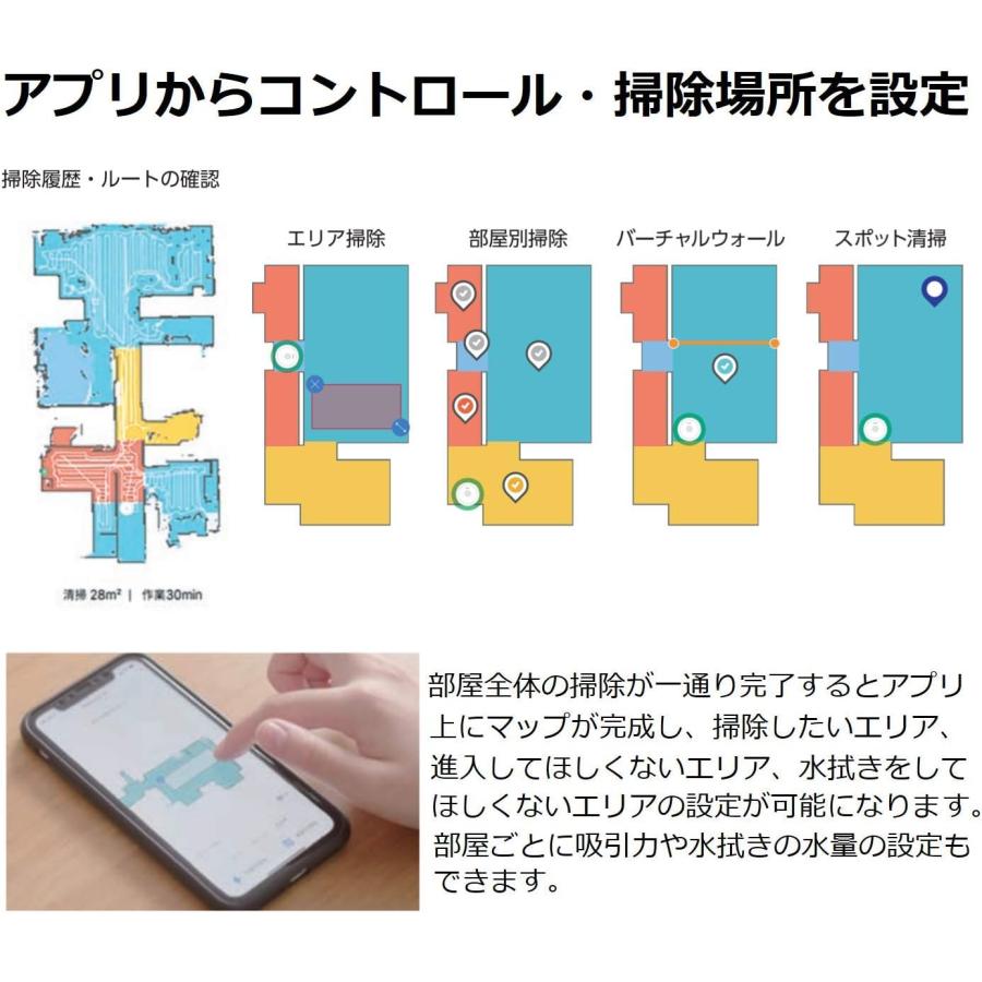 Roborock ロボロック(Roborock) S6 MaxV 黒 ロボット掃除機 Roborock ロボロック(Roborock) S6 MaxV 黒 ロボット掃除機