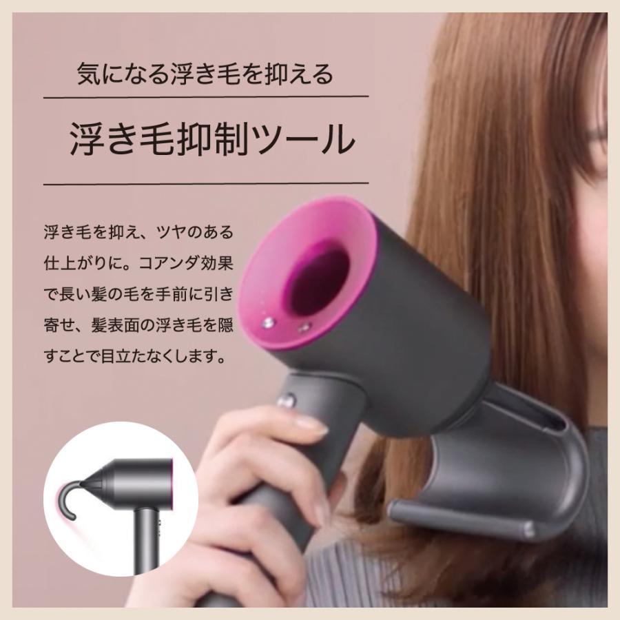 Supersonic Dyson Ionic ヘアードライヤー アイアン/フューシャ 