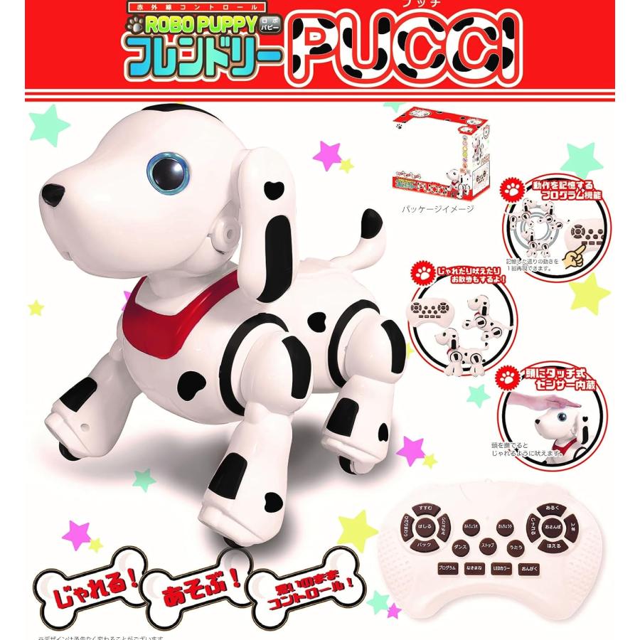 ティーケーエスケー(TKSK) ロボパピー フレンドリー! プッチ コントローラートイ タッチセンサー内蔵 対象年齢6歳以上 全長28.0cm TK-077 |  | 01