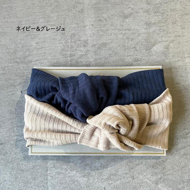 kufuu ベビー ヘアバンド【 2本SET・リブツイスト 】ヘアバンド よく