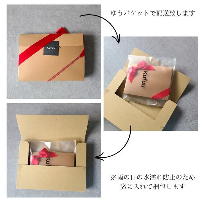 Kufuu（クフウ） ラッピング付 【定番3点ギフトセット】出産祝い