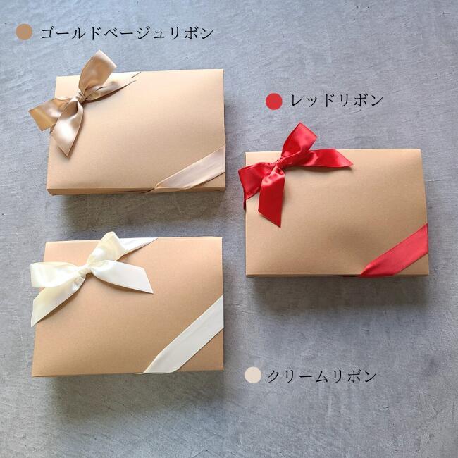 Kufuu（クフウ） ラッピング付 ○定番3点ギフトセット○ 出産祝い