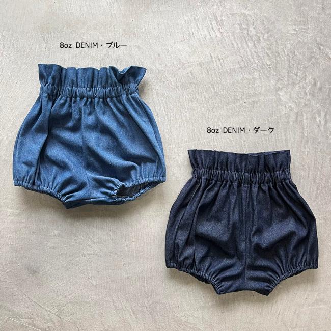 KAPITAL 魔女ブルマ インディゴデニム コットン バルーンパンツ