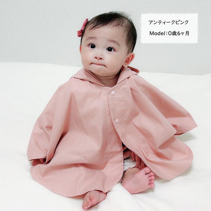 Kufuu（クフウ） 日本製 ベビー ポンチョ シーチングコットン マント