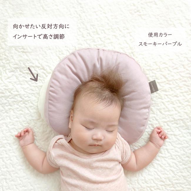 ベビー ドーナツ枕 エスメラルダ 無地 日本製 赤ちゃん 丸ごと洗える くすみ インサート式ドーナツまくら クフウ別注カラー :esm-makura02:Kufuu - 通販 - Yahoo!ショッピング ベビー ドーナツ枕 エスメラルダ 無地 日本製 赤ちゃん 丸ごと洗える くすみ インサート式ドーナツまくら クフウ別注カラー :esm-makura02:Kufuu - 通販 - Yahoo!ショッピング