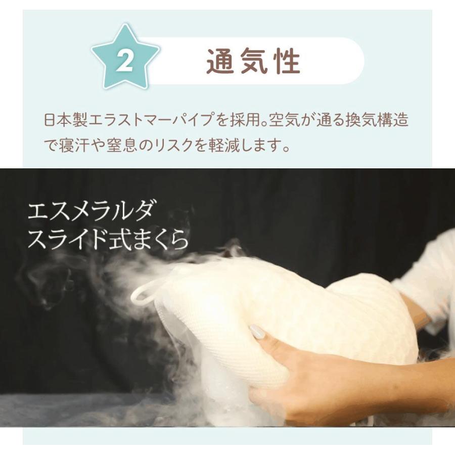 Esmeralda（エスメラルダ） ベビー 枕 呼吸する赤ちゃんのまくら