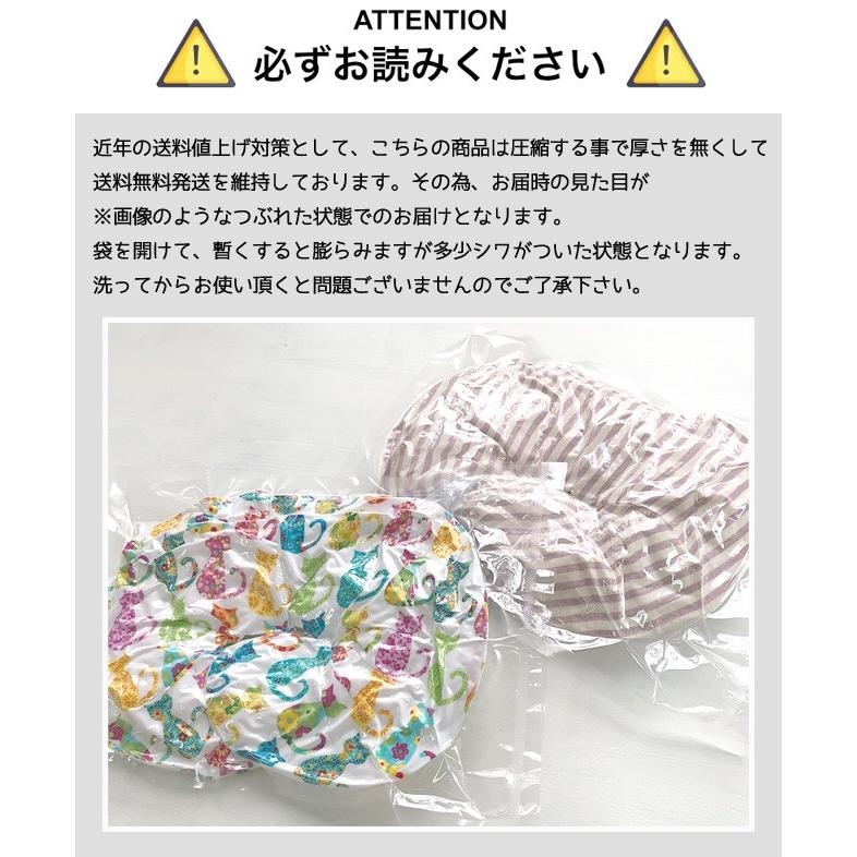 エスメラルダ ドーナツ枕 日本製 赤ちゃん 頭の形が良くなる まる型 ベビー枕 ベビーまくら 枕 赤ちゃん まくら ベビー用品 Pillow 出産祝い Esm Sleep01 Kufuu 通販 Yahoo ショッピング