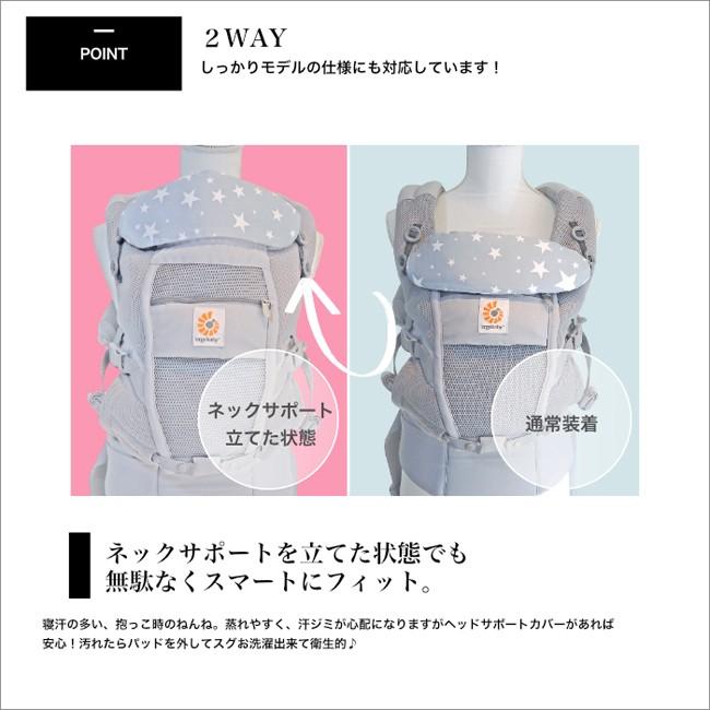 360 前抱き エルゴ パッド2点セット Liberty リバティ オムニメッシュ アダプト対応 抱っこひも よだれカバー よだれパッド オーガニック エルゴよだれカバー Esmpad056 Kufuu 通販 Yahoo ショッピング