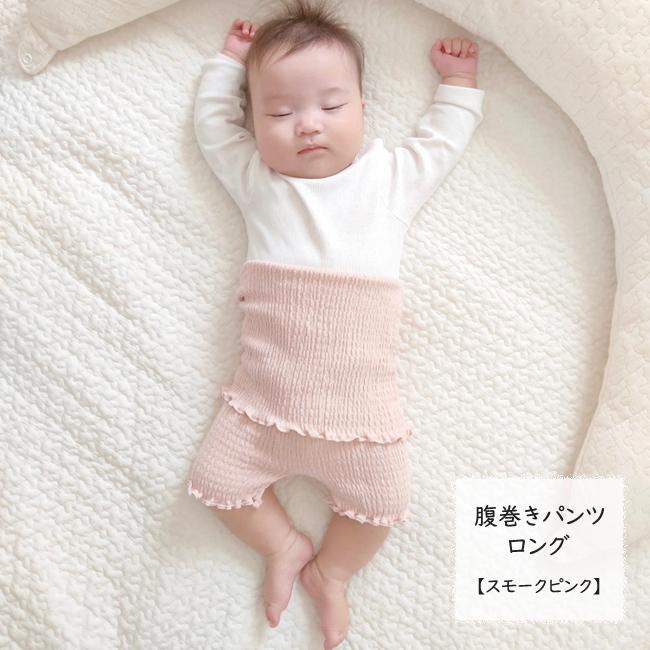 日本製 ベビー はらまきパンツ 腹巻き コットン よく伸びる はらまき 赤ちゃん ベビー 子供 軽量で体にフィット H1090 Kufuu 通販 Yahoo ショッピング