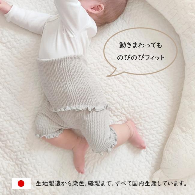 日本製 ベビー はらまきパンツ 腹巻き コットン よく伸びる はらまき 赤ちゃん ベビー 子供 軽量で体にフィット H1090 Kufuu 通販 Yahoo ショッピング