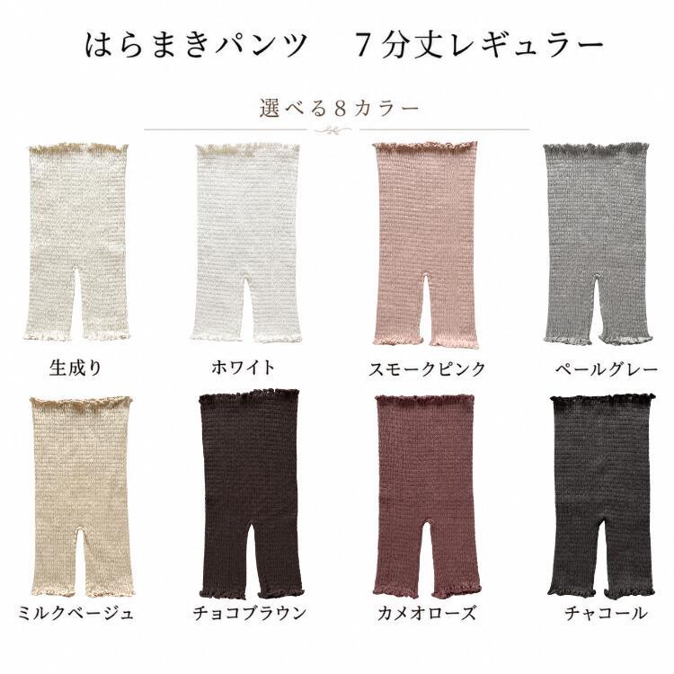 Kufuu（クフウ） 日本製 腹巻き パンツ はらまき パンツ ベビー
