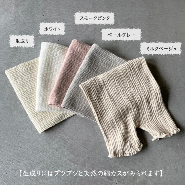NEW 改良型】日本製 腹巻きパンツ はらまき パンツ ベビー Kufuu のびのび シャーリング 腹巻きパンツ :h1090:Kufuu - 通販 - Yahoo!ショッピング NEW 改良型】日本製 腹巻きパンツ はらまき パンツ ベビー Kufuu のびのび シャーリング 腹巻きパンツ :h1090:Kufuu - 通販 - Yahoo!ショッピング