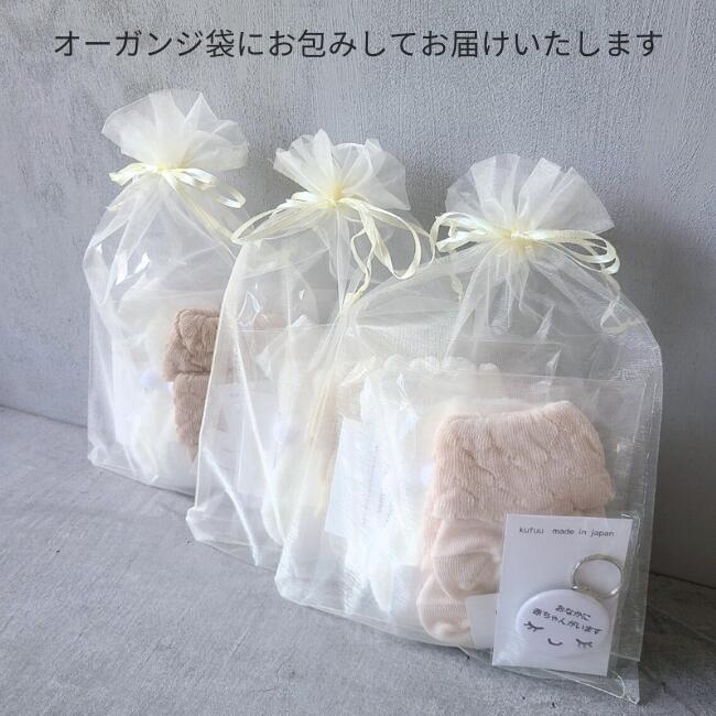 プチギフト【 プレママセット】ベビーシャワー 新生児 ギフト 出産祝い