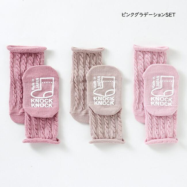 Kufuu（クフウ） 靴下 3足組 ケーブル編み 9-12cm クルー丈ソックス