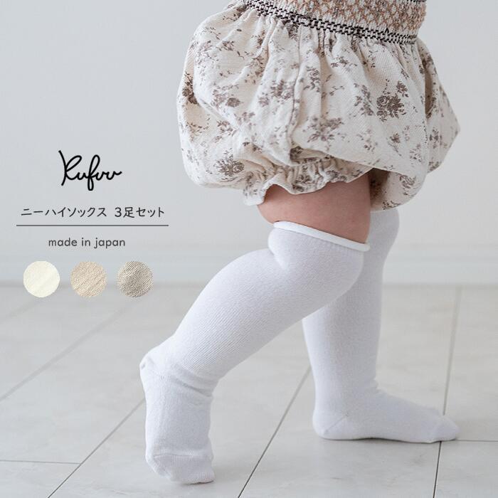 BABY パイレーツ ソックス 17足セット BABY パイレーツ ソックス 17足セット BABY パイレーツ ソックス 17足