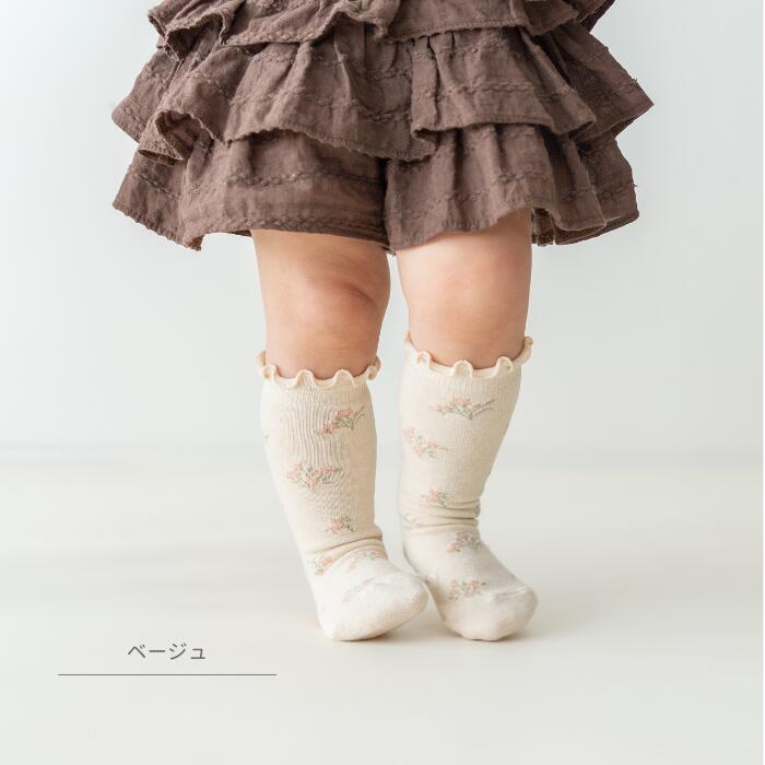 Kufuu（クフウ） ベビー ソックス 花柄 メロー ハイソックス 2足セット