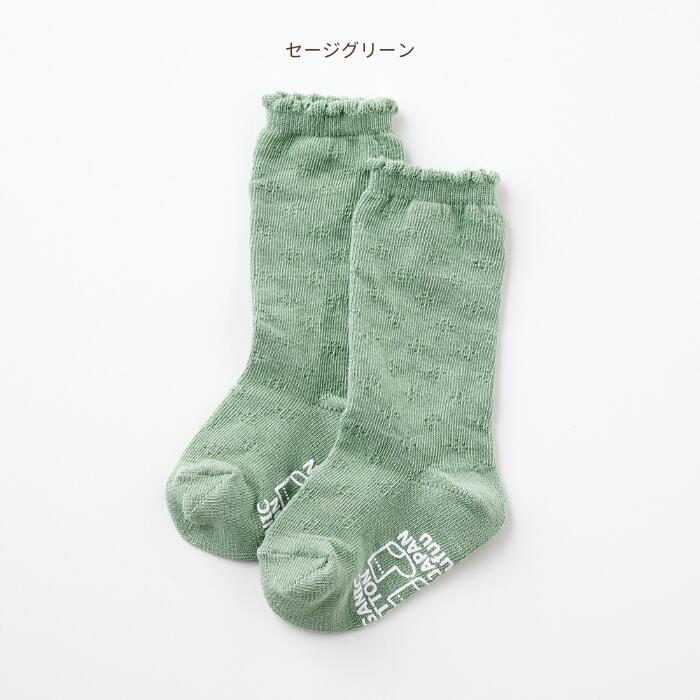 トールペイント作品　ベビーソックス・Olive You Kufuu（クフウ） ベビー 靴下 【ハイ ソックス クロシェ編み かぎ編み