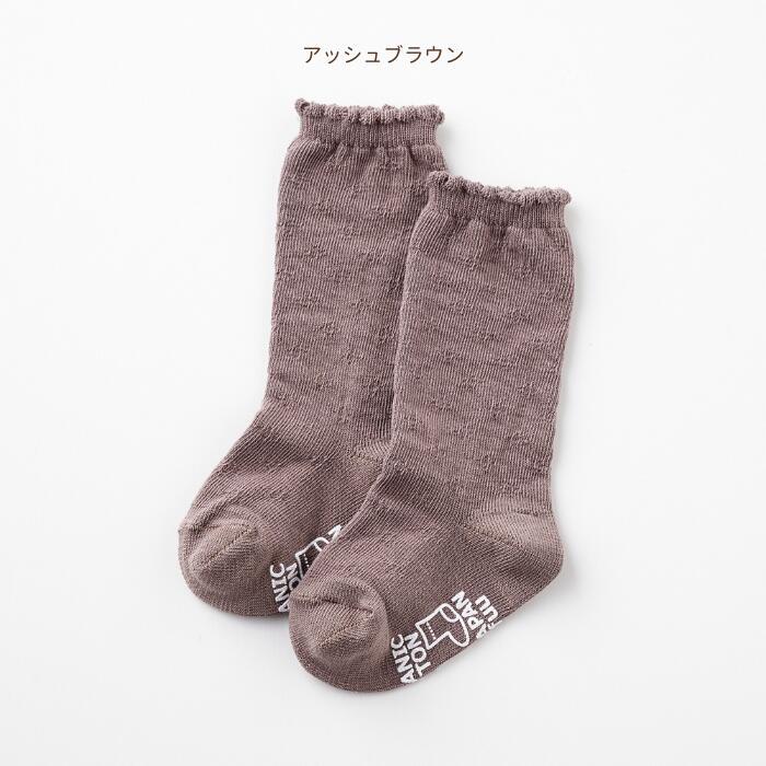 トールペイント作品　ベビーソックス・Olive You Kufuu（クフウ） ベビー 靴下 【ハイ ソックス クロシェ編み かぎ編み