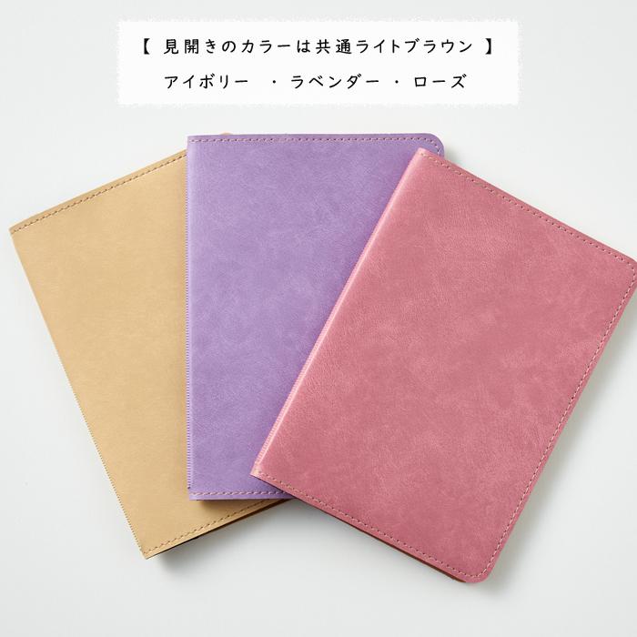 お薬手帳ケース ポケット20個 PVC・1冊 診察券 ホルダー 保険証 お薬手帳ケース ポケット20個 PVC・1冊 診察券 ホルダー 保険証