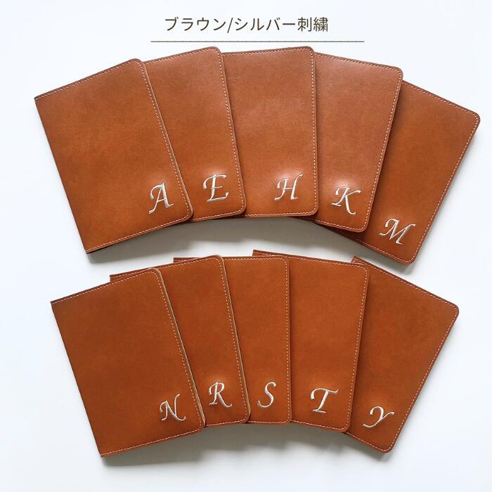 お薬手帳 ケース 大容量 イニシャル刺繍 ポケット 20個 診察券