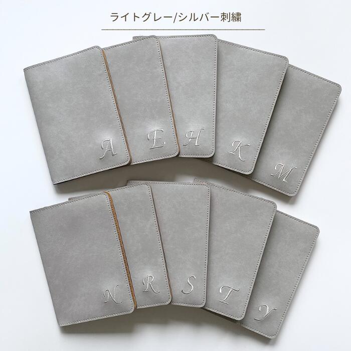 お薬手帳 ケース 大容量 イニシャル刺繍 ポケット 20個 診察券