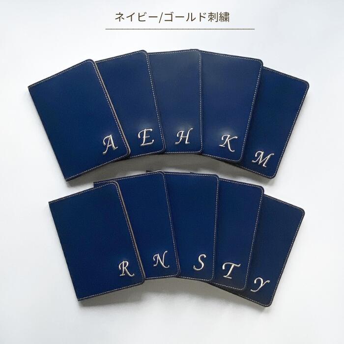 母子手帳ケース 刺繍デザイン 青色 お薬手帳 ケース 大容量 イニシャル刺繍 ポケット 20個 診察券