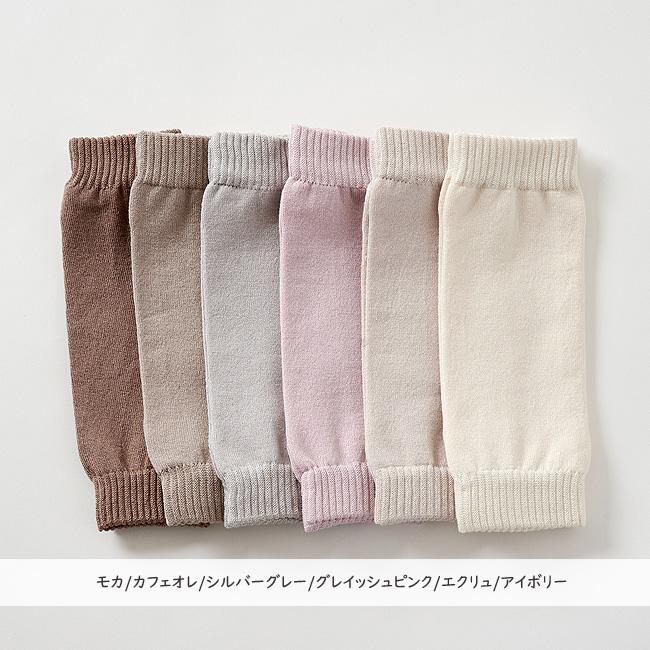 ベーシック】ショート ベビー レッグウォーマー 日本製 綿