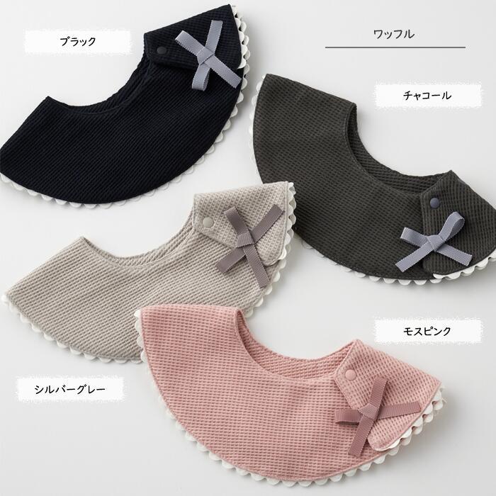 ベビー スタイ ○ラウンドリボンスタイ○ よだれかけ ガーゼ フリル