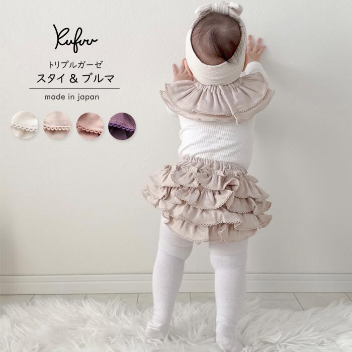 【90cm】ベビー（女の子）ベア　セットアップ チェック柄 セットアップ ベビーセパレート 90 ガールズチェック