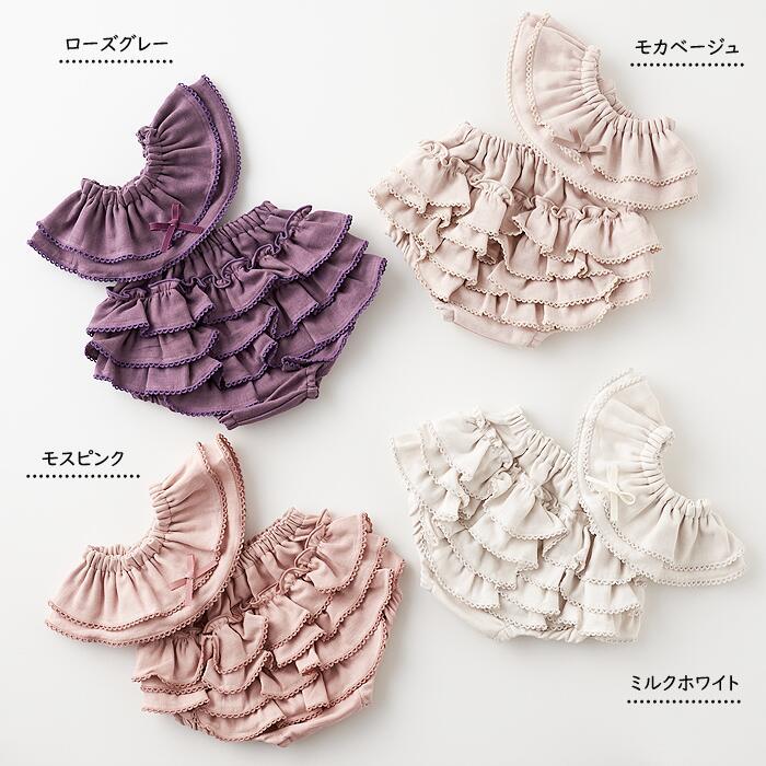 Kufuu（クフウ） ベビー ブルマ スタイ セットアップ お揃い トリプル