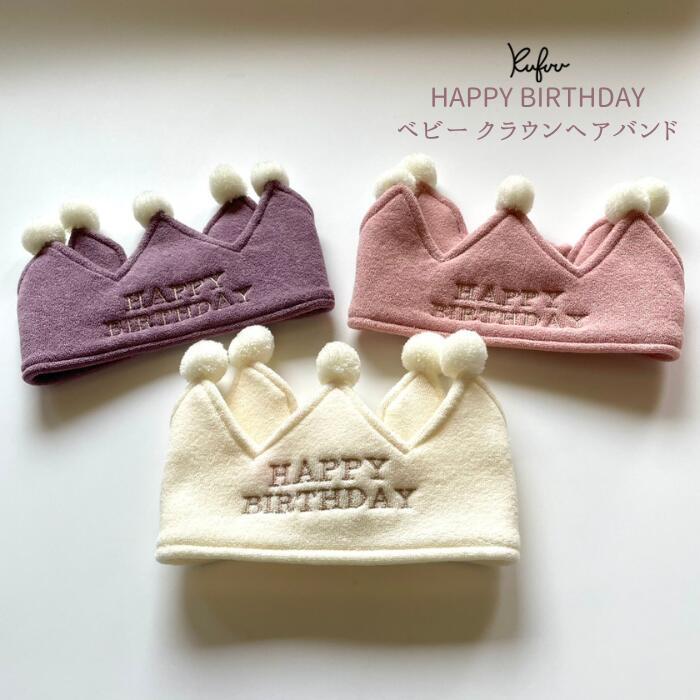 Calulu HAPPYBIRTHDAY アニバーサリークラウン ブラウン Calulu 犬用品