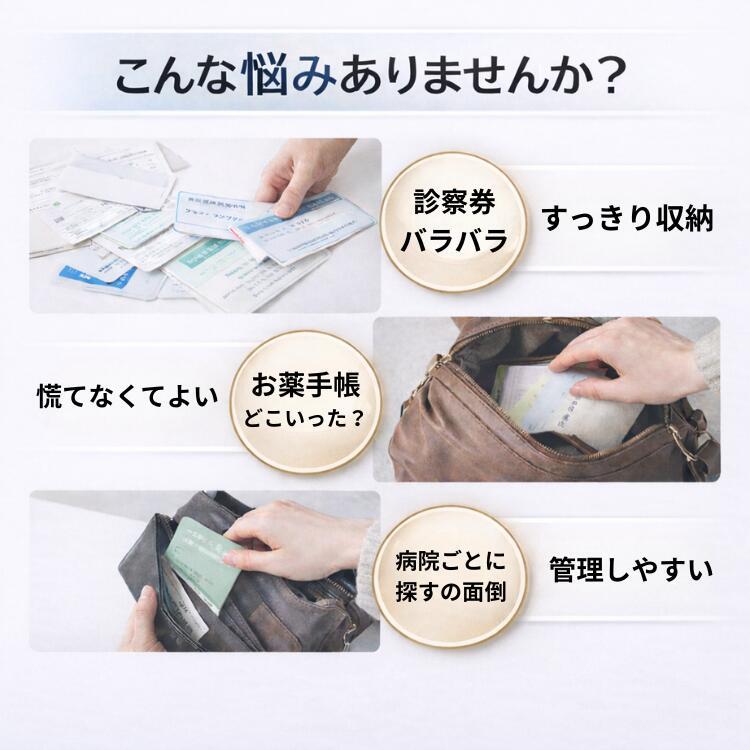 カードケース 抗菌 クリア 手帳カバー 19ポケット 手帳ケース 大容量