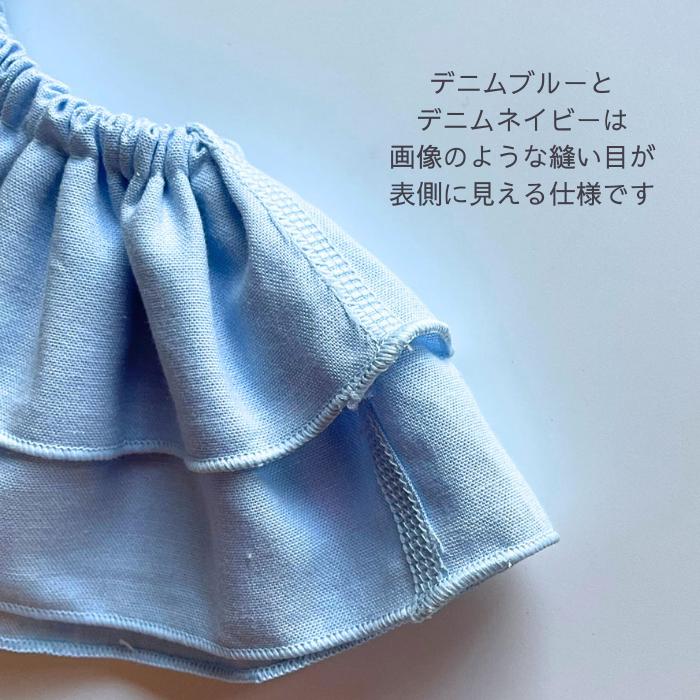 Kufuu（クフウ） スタイ ダブルフリル 360 つけ襟 ビブ 男の子 女の子
