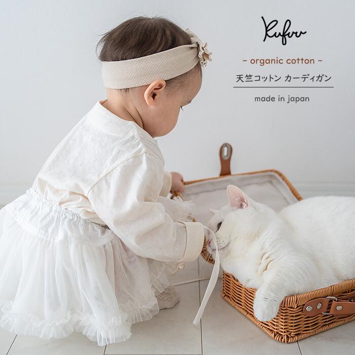 n*x様 タルティーヌエショコラ 花柄 ドレス カーディガン セット 110
