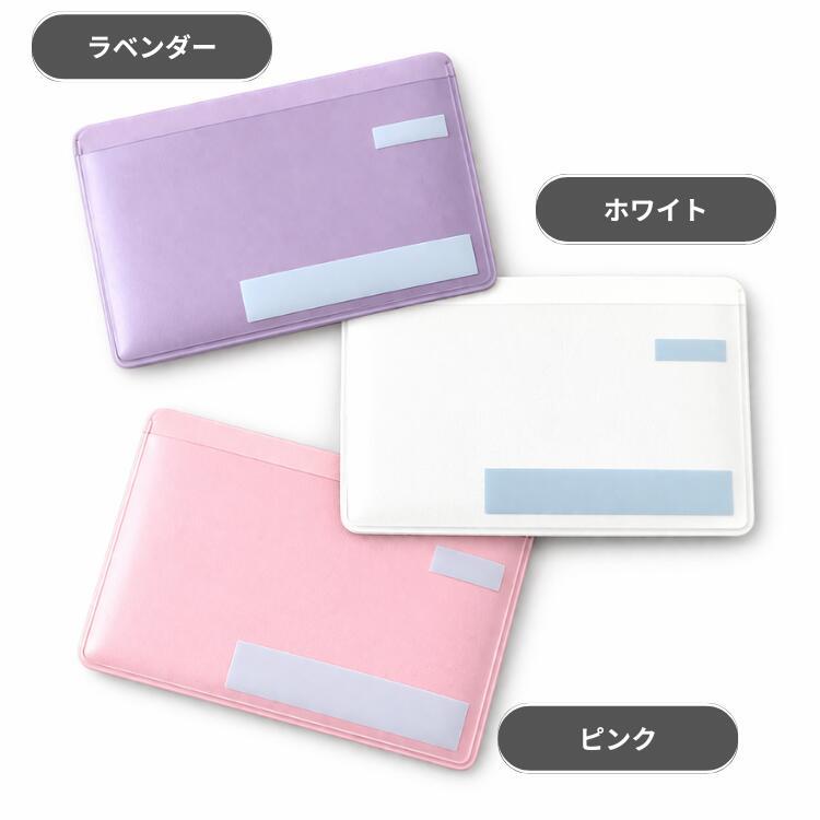 マイナンバーカードケース 目隠し 抗菌 防カビ 日本製 SIAA認証